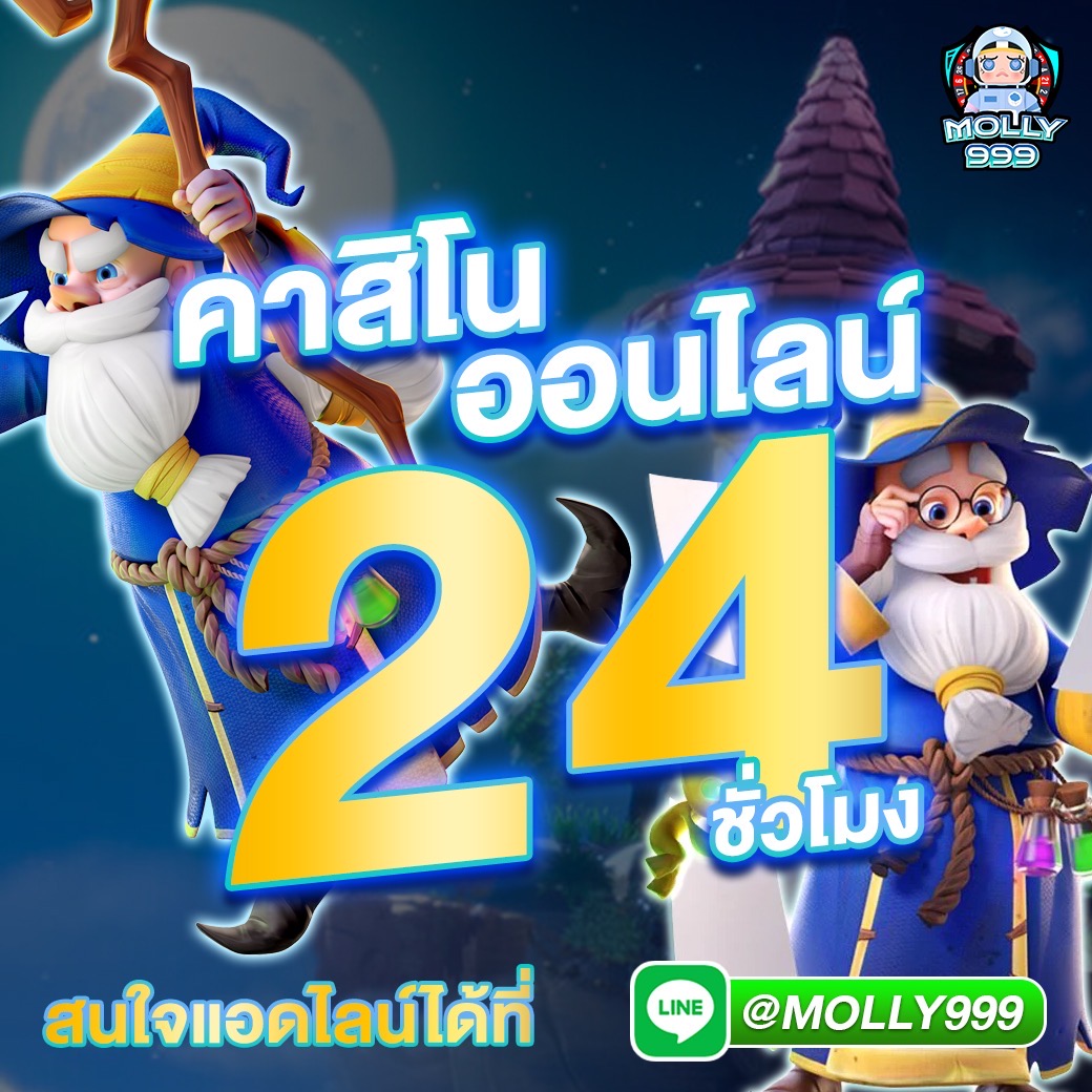 MEMBER SLOT เล่นสล็อตช่วงเทศกาล รับโบนัสพิเศษสูงสุด 100%!