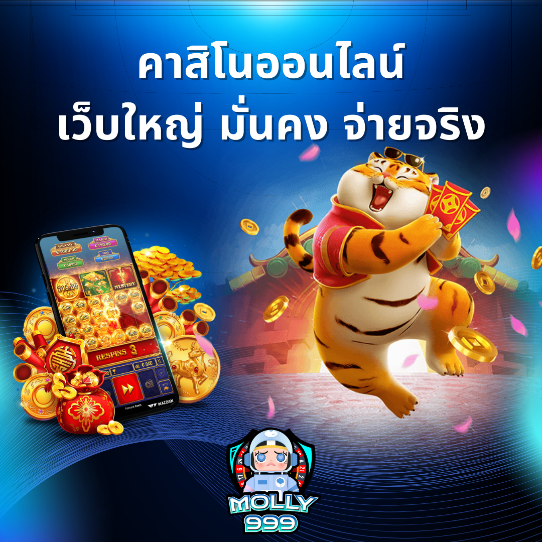 MEMBER SLOT โปรคืนเงิน 15% สำหรับทุกการฝากในเดือนนี้!
