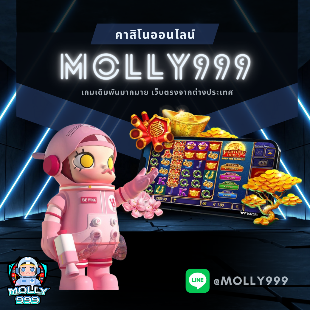 MEMBER SLOT ยอดฝากและการถอนทั้งหมด ได้รับการปกป้องอย่างดีที่สุด!