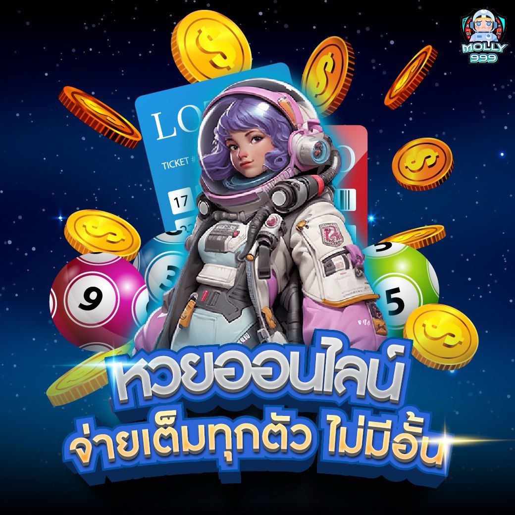 MEMBER SLOT มั่นใจในการดำเนินการฝากถอน เสถียรและปลอดภัย!