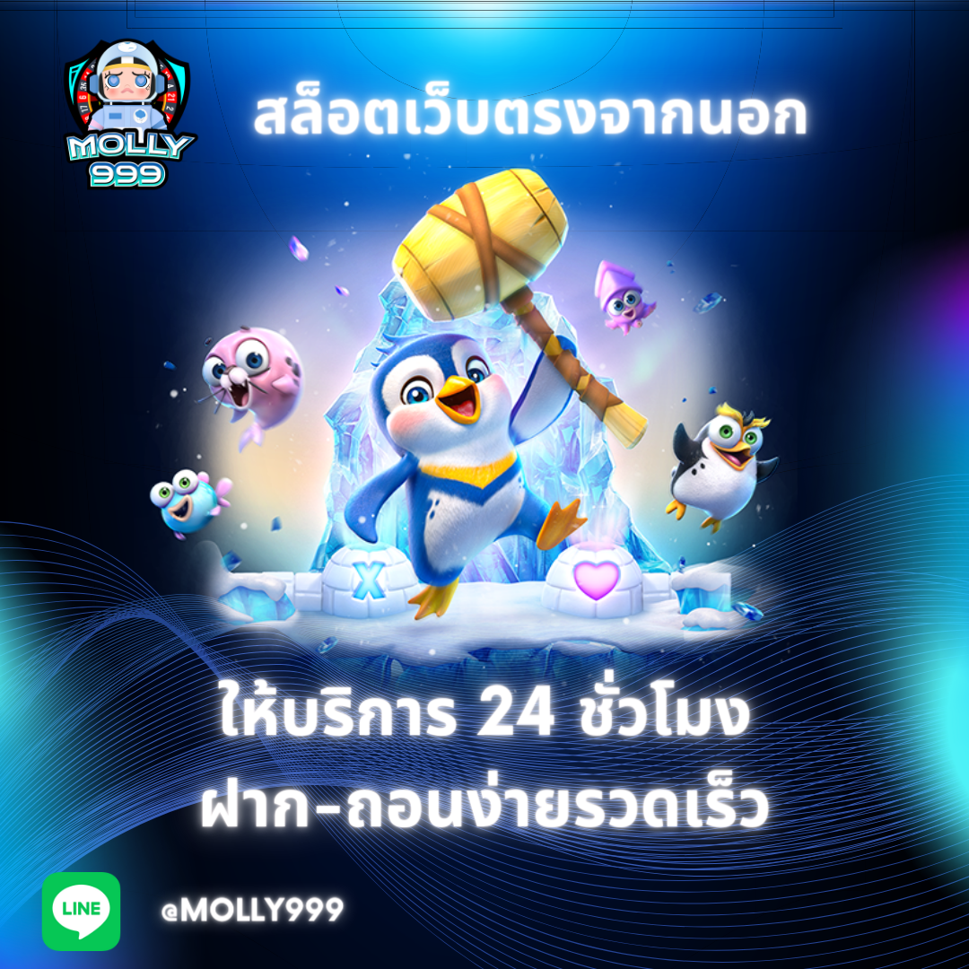 MEMBER SLOT เชื่อถือได้ 100% ทุกยอดฝาก ทุกการถอน!